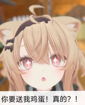 eku 2