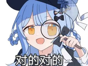 雪莉