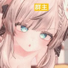 涩涩 4