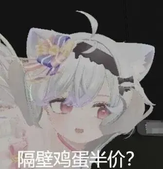 eku（免费鸡蛋） 6